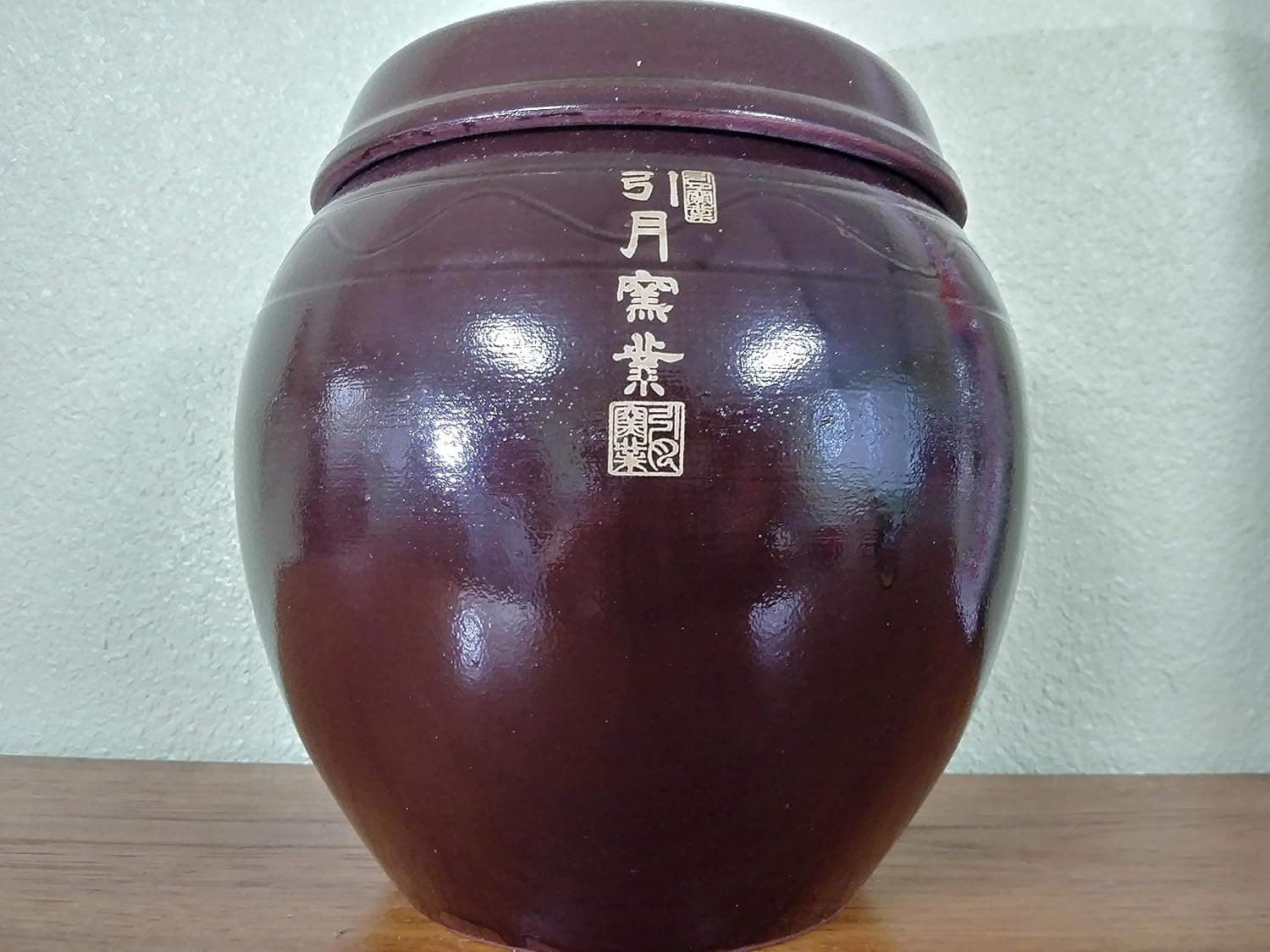 Korean Traditional Fermentation Pottery Pot Jar Onggi Hangari Ceramics with Lid, 0.92 gal 3.5L