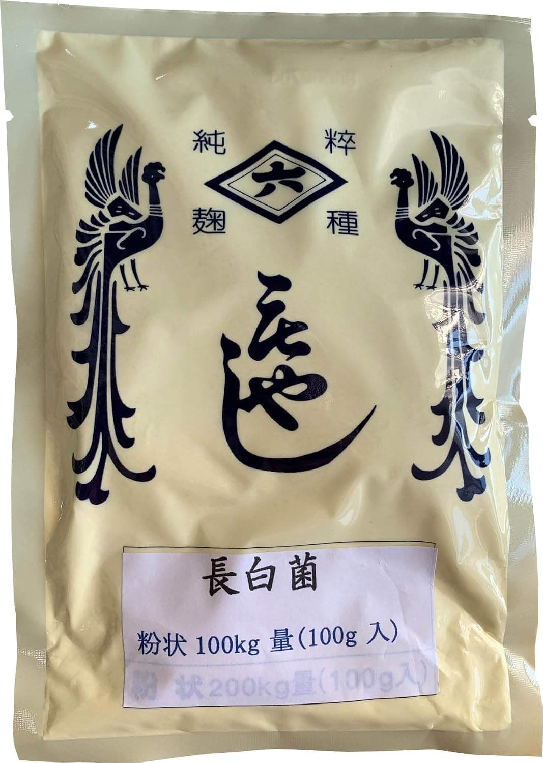 Kawashimaya Koji Starter Spores Powder - Chouhaku Kin Fungal Seed Sachet, Made in Japan 100g/3.5oz