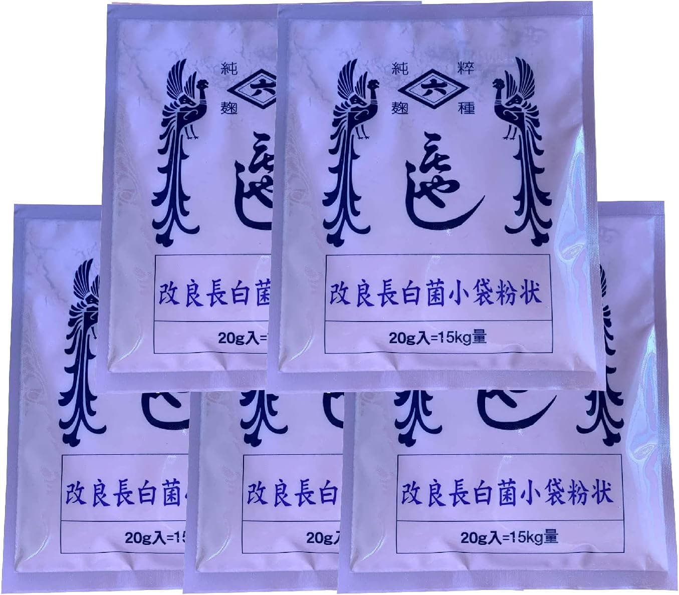 Hishiroku Koji Starter Spores Powder - Kairyou Chouhaku Kin (Improved Type) Sachet, Made in Japan 0.7 oz (20g) (Pack of 5)
