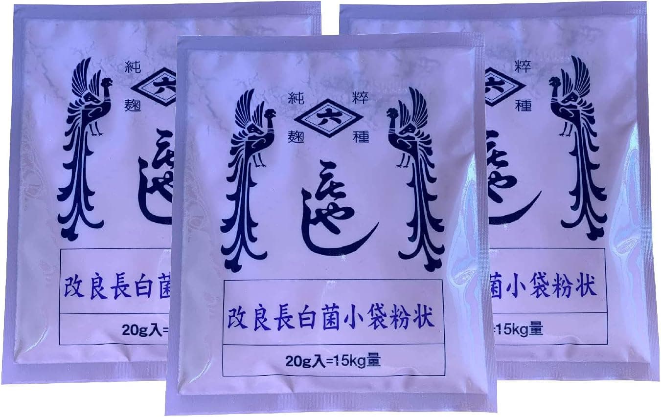 Hishiroku Koji Starter Spores Powder - Kairyou Chouhaku Kin (Improved Type) Sachet, Made in Japan 0.7 oz (20g) (Pack of 3)