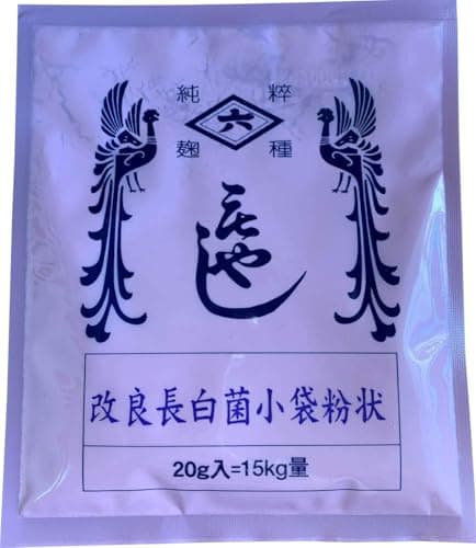 Hishiroku Kairyou Chohaku-kin Koji Starter Spores 0.7 oz (20g) Sachet