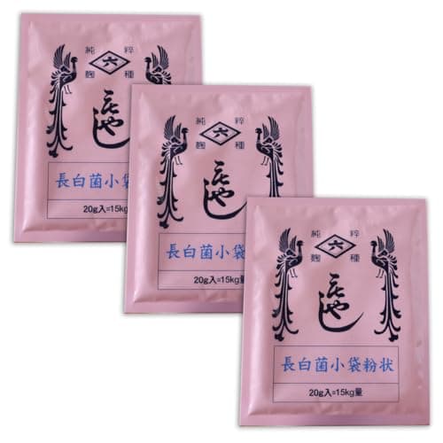 Hishiroku Chouhaku-kin Koji Starter Spores 0.7oz (20g) Sachet (Set of 3)