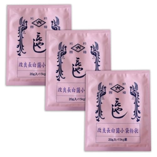 Hishiroku Kairyou Chohaku-kin Koji Starter Spores 0.7 oz (20g) (Set of 3)