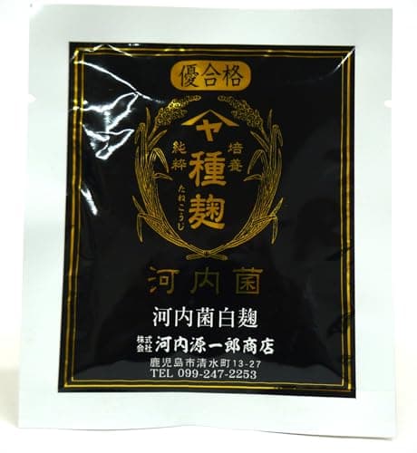 Kawachi White Koji Starter Spores, 0.53oz (15g) Tane-koji Mold Spore Starter for Japanese Fermented Foods, sake miso soy sauce amazake
